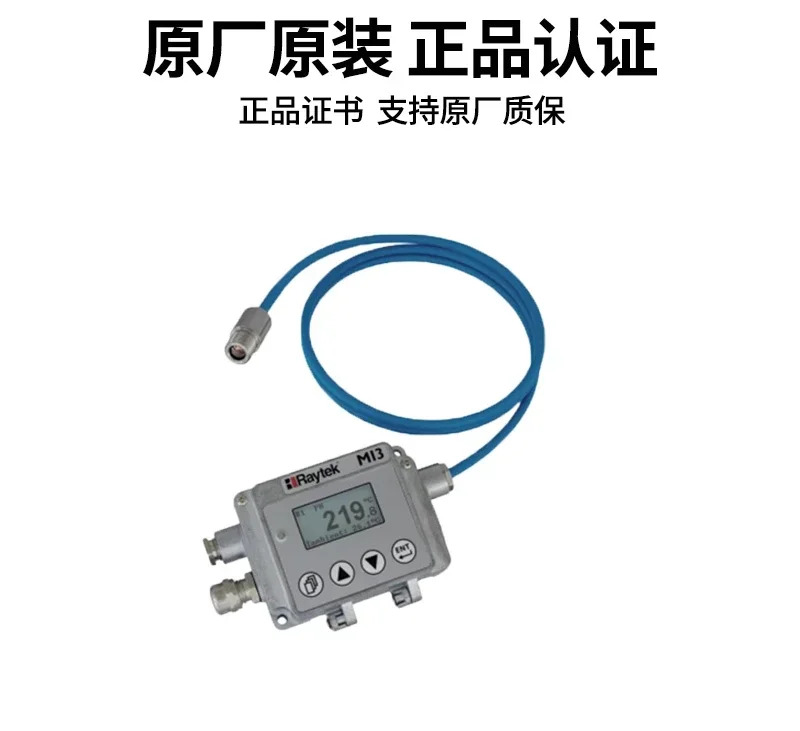 RAYMI3COMM4 통신박스 MI310LTS 프로브 CI3A/CI2A/CI1A/CMLTV