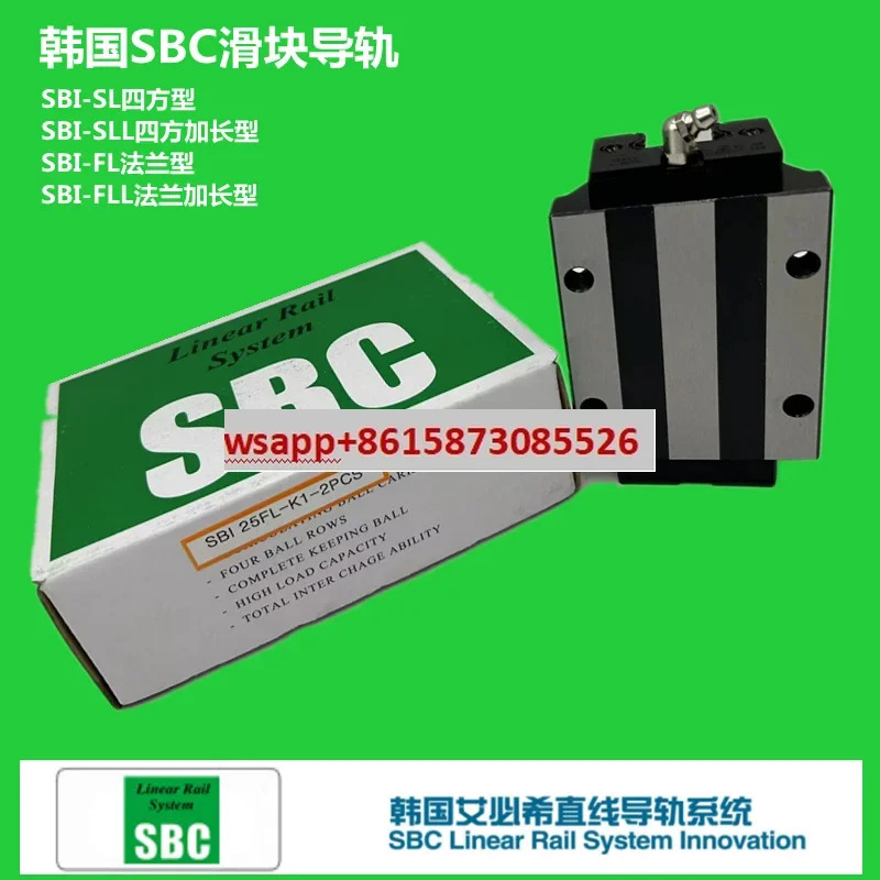 SBC 리니어 가이드 슬라이더 SBI 15 20 25 30 35 45FL FLL SL HL/SBG