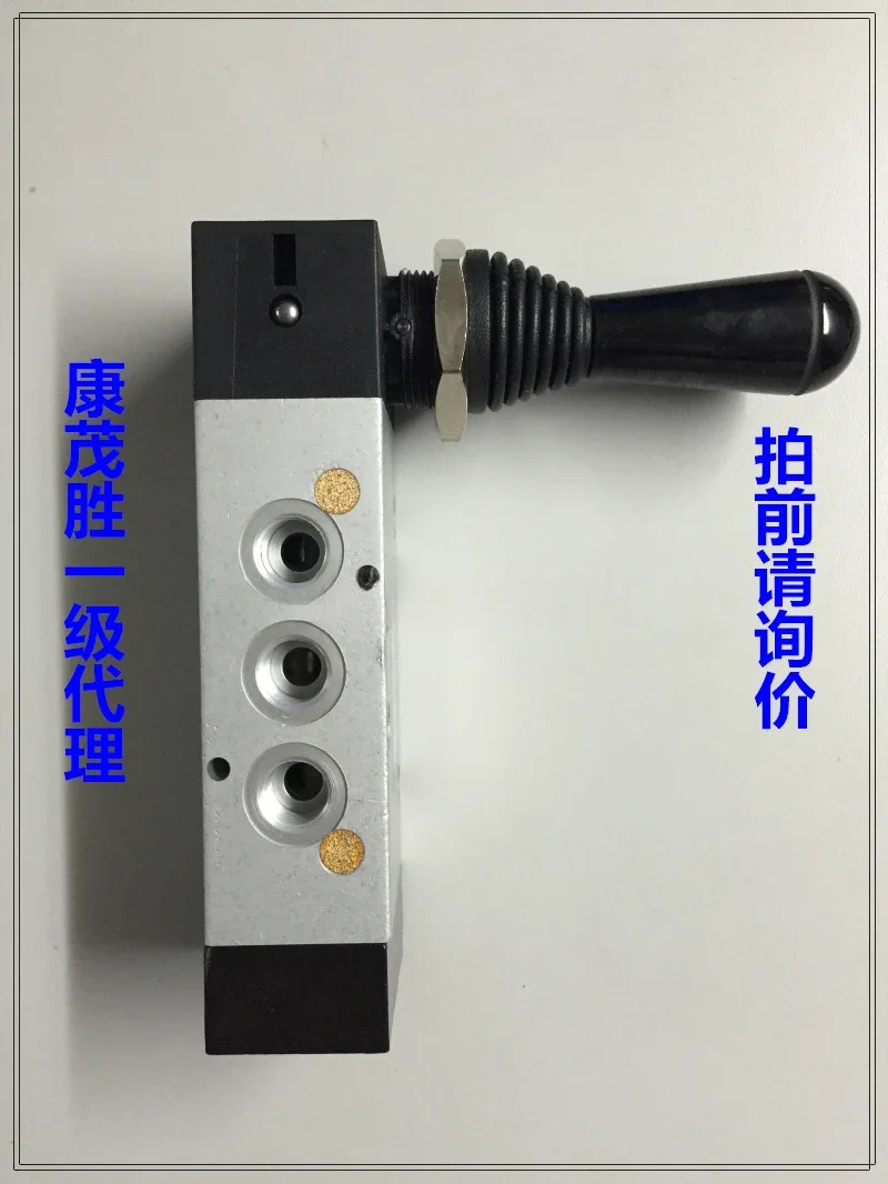 KanGM호환aosheng Camozzi 수동 밸브 434-900 434-905 454-900 464-900
