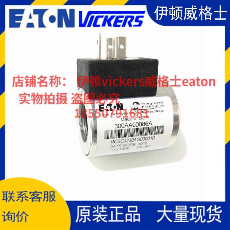 Eaton Vickers 카트리지 밸브 코일 300AA00086A MCSCJ230AG 000010