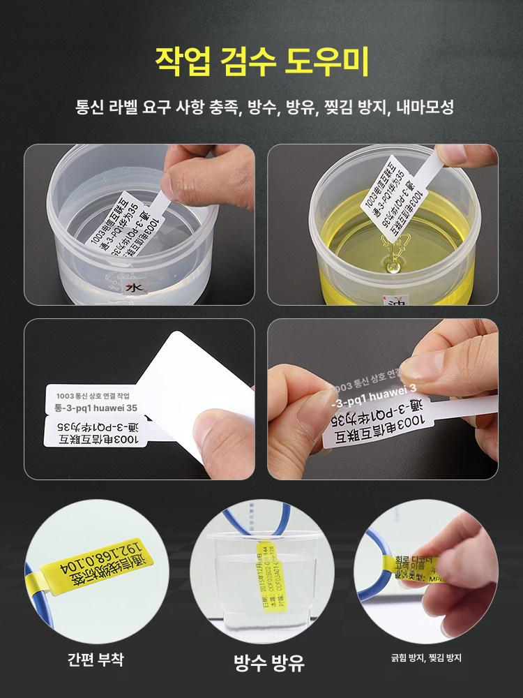 정육 정육이력 라벨 프린터용 스티커 감열지 청색 축산용 161 02f - 100장 레드 캐스터 모델 - 상세 이미지 4