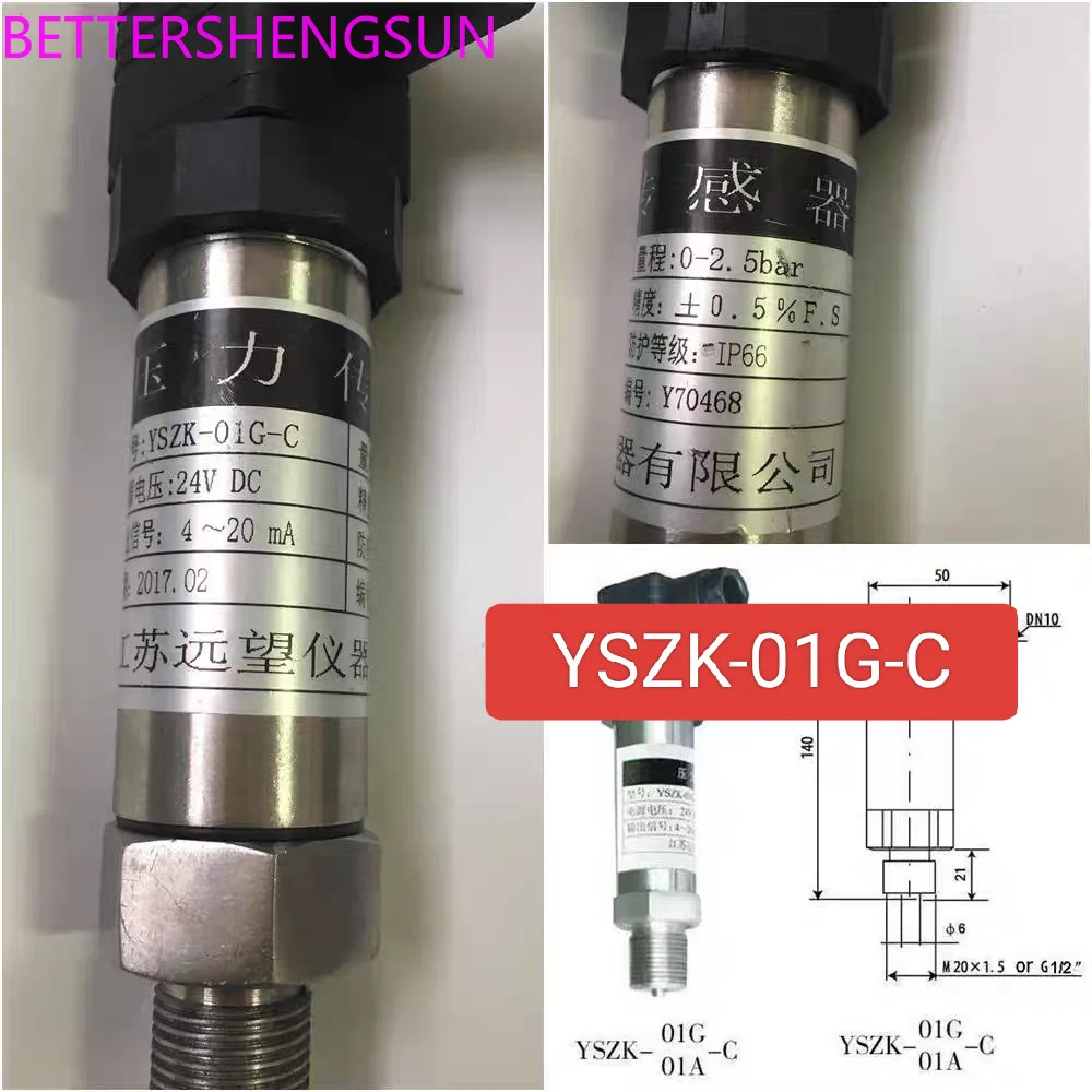 YSZK-01G-C 선박 압력센서 압력 트랜스미터 YSZK-01G-E B