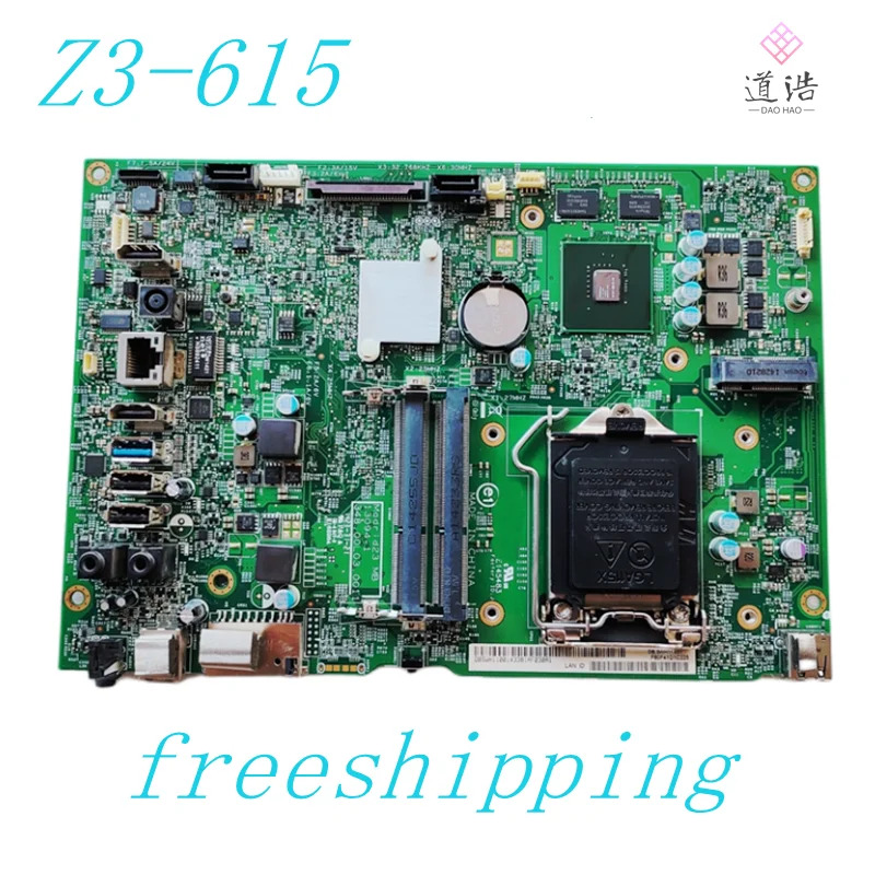 13094-1 Acer Aspire Z3-615 마더보드 DDR3 메보드 리퍼 완료