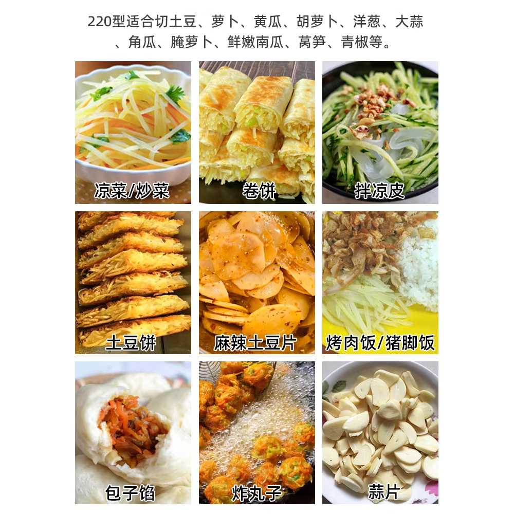 업소용 전동 채칼 만능채칼 자동 파쇄 야채 슬라이싱 - 상세 이미지 2
