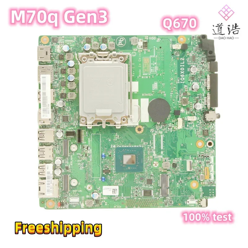 Lenovo호환 ThinkCentre M70Q Gen3 초소형 마더보드 HB660 NM-D861 5B20U55160 LGA 1700 DDR5 Q670IQ6X0IL2 완전 작동 리