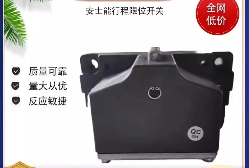 Anshengneng 리미트 스위치 GSBF02R12-502-MC1806 GSBF02D12-502-MC1806