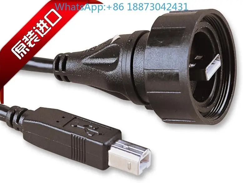 BULGIN PX0840/A/2M00 USBA-B 포트 연결 IP68 2M 포장.