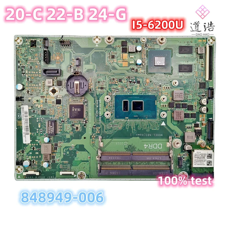 hp호환 20-C 22-B 24-G AIO 마더보드 848949-606 I5-6200U CPU DA0N91MB6D0 DDR4 메인보드 리퍼 완료 848949-006