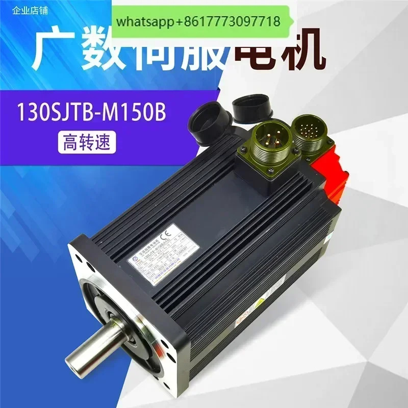 CNC GSK 서보모터 130SJT-M075DA4II 80SJTA-M024EA4II