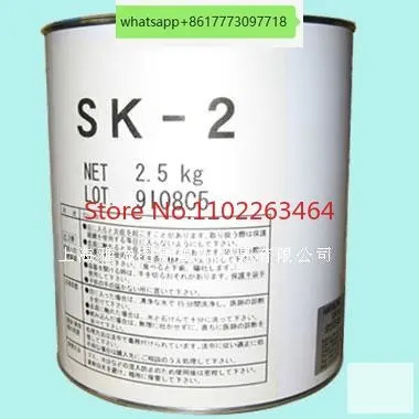 HARMONIC GREASE SK-1A - 2 3 4B NO.2 윤활 그리스