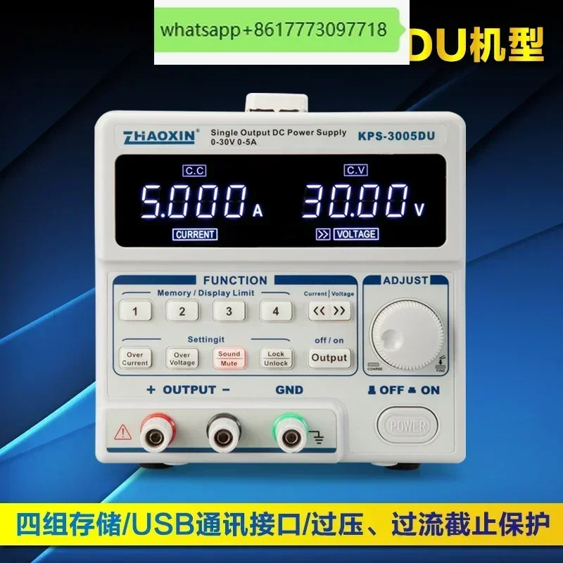 Zhaoxin KPS-3005D/6005D/3010DU 조정 가능DC 안정화 전원공급장치 30v5a10a60v5A