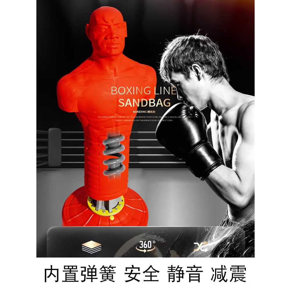 실리콘 샌드백 인간 모형 인형 격투기 헤비백 주짓수 블랙 / 가죽/ 180cm / 반지갑 글러브 - 상세 이미지 3