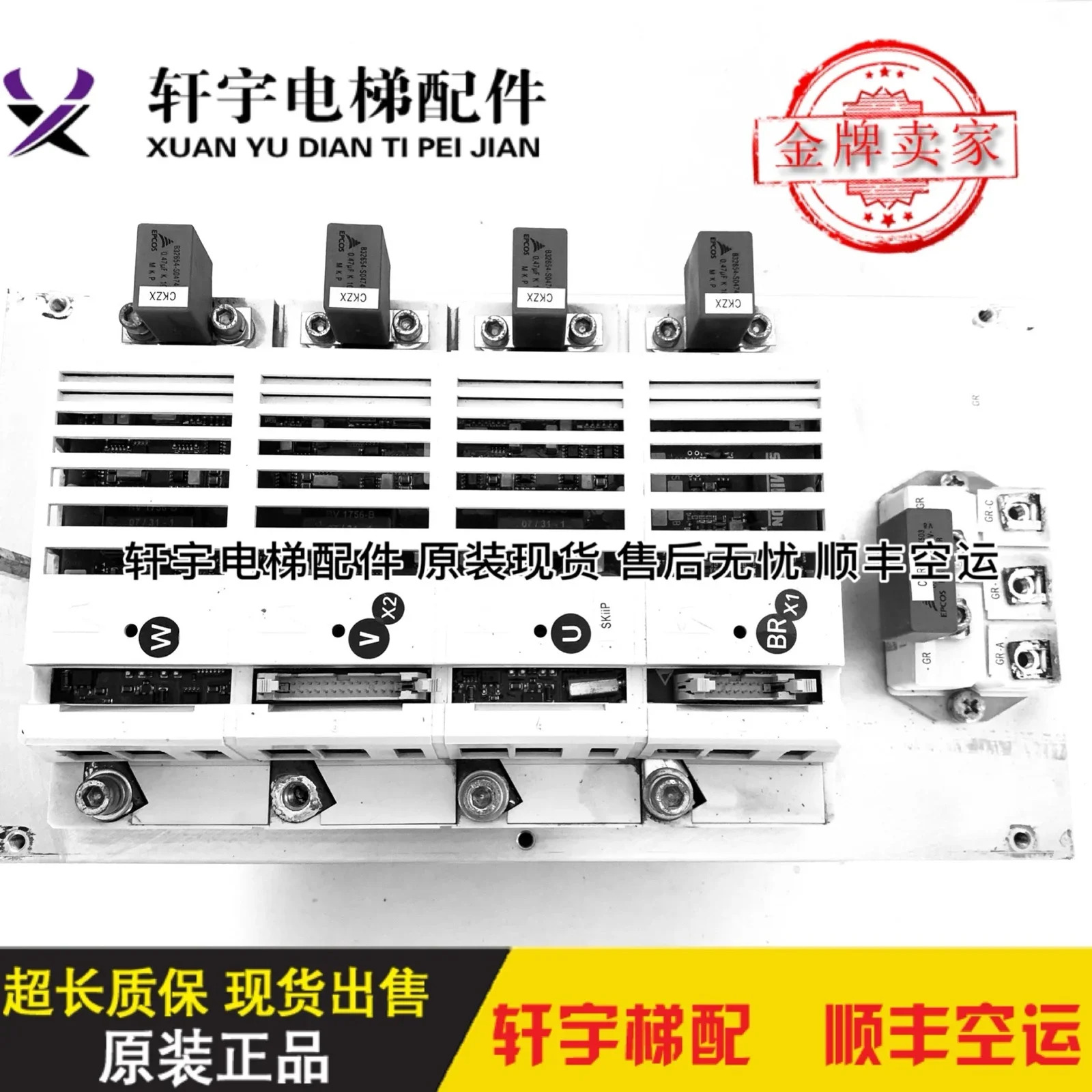 VF50BR/85 모듈 SKIIP112NAK0002 SKIIP110NAK SKIIP071NAK7165