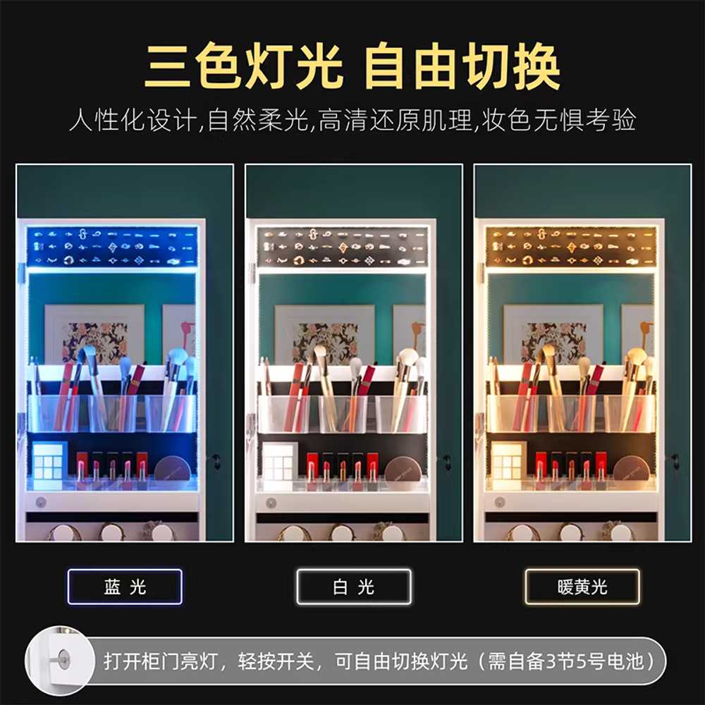 벽걸이 수납 거울 전신거울 가구 욕실 메이크업 면도 120cm/화이트/3색 LED 조명 건전지식 - 상세 이미지 3
