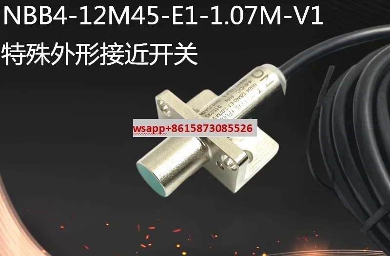 포장 PepperlFuchs 스위치 NBB4-12M45-E1-1.07M-V1 EO E2 Z0 Z4