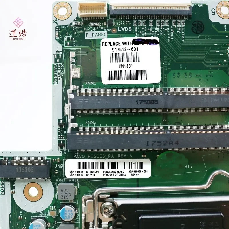 917513 -001 hp호환 EliteOne 800 G3 AIO 마더보드918600 DDR4 메인보드 리퍼 완료 완전 작동