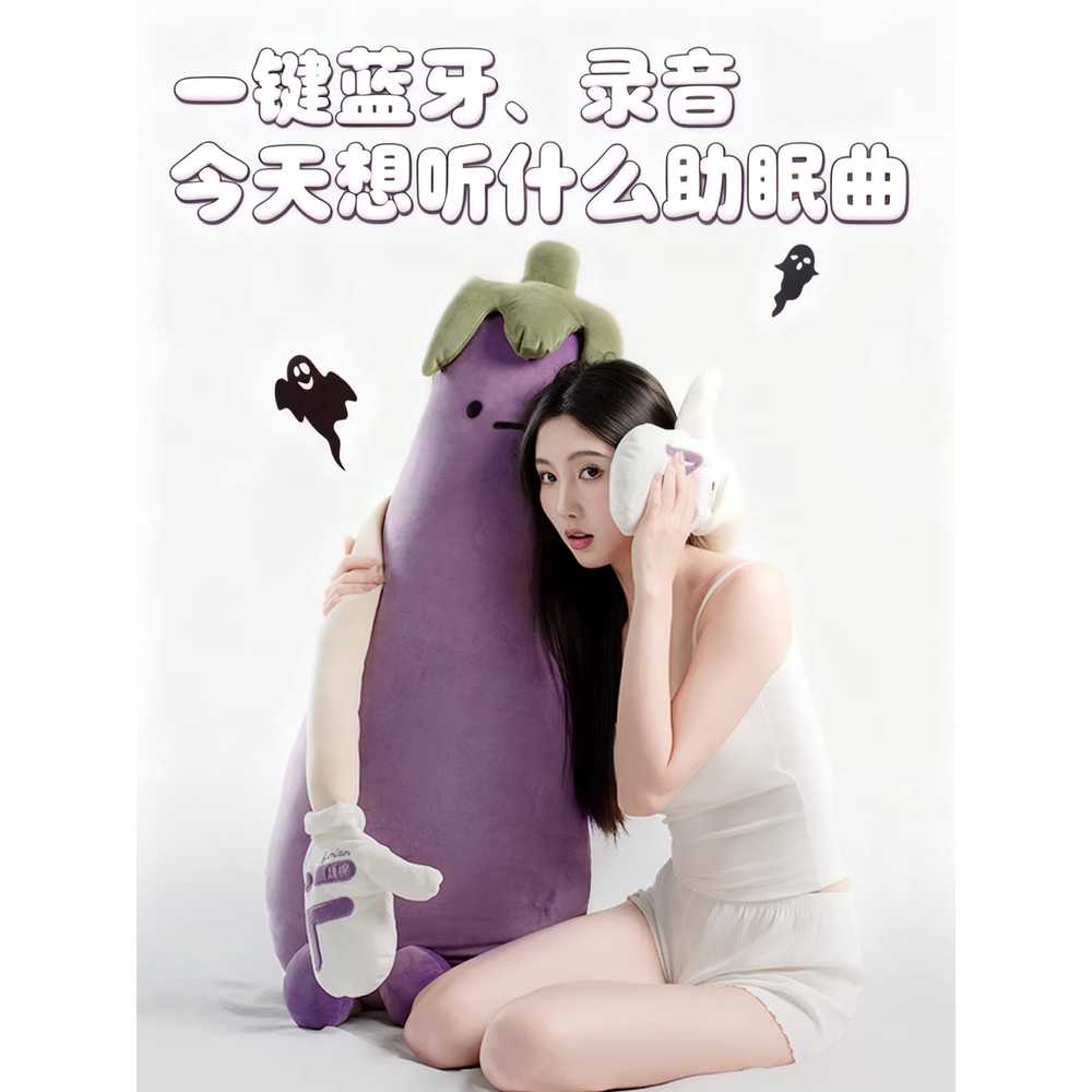 성인 바디필로우 베개 인형 모찌 대형 롱쿠션 긴베개 70x18x19cm / 소 - 상세 이미지 4