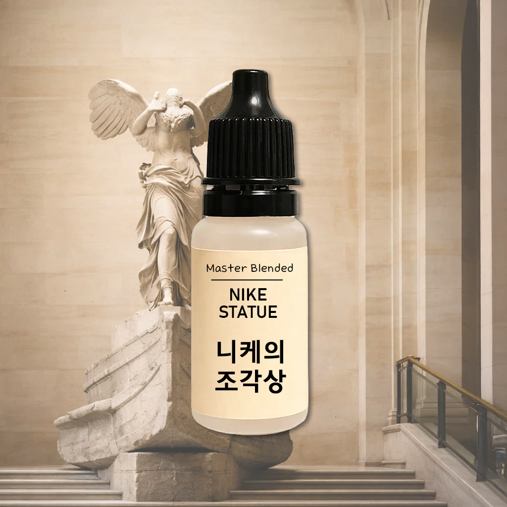 완성 향료 니케의 조각상, 10ml, 1개 - 상품 이미지