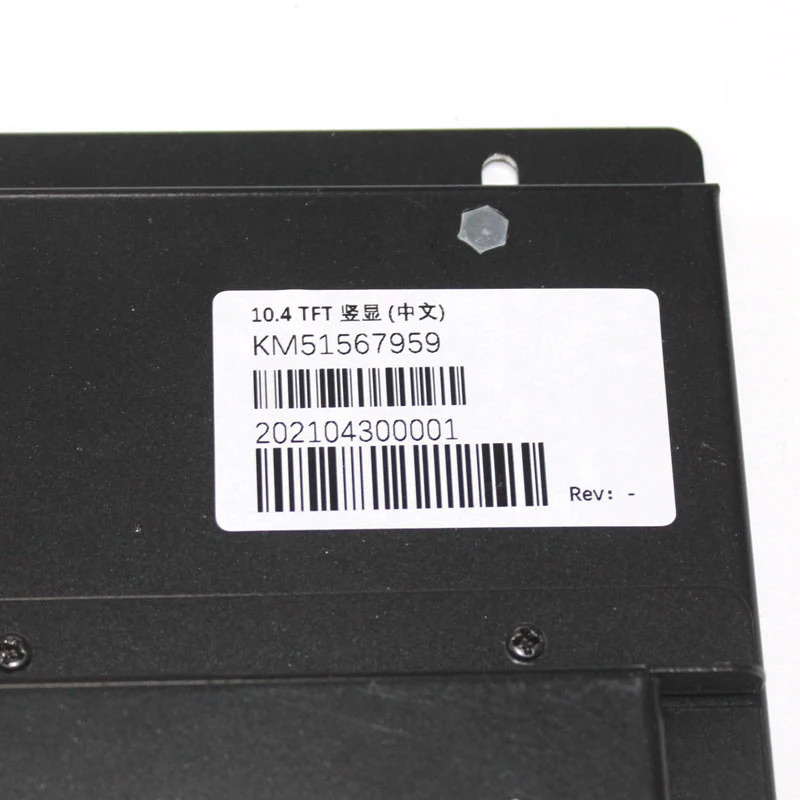 BVT9104D 엘리베이터 10.4인치 멀티미디어 모니터 KM 51333758  비디오 머신 51567959