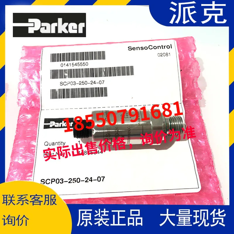 파커 압력센서 SCP03-400-34-07