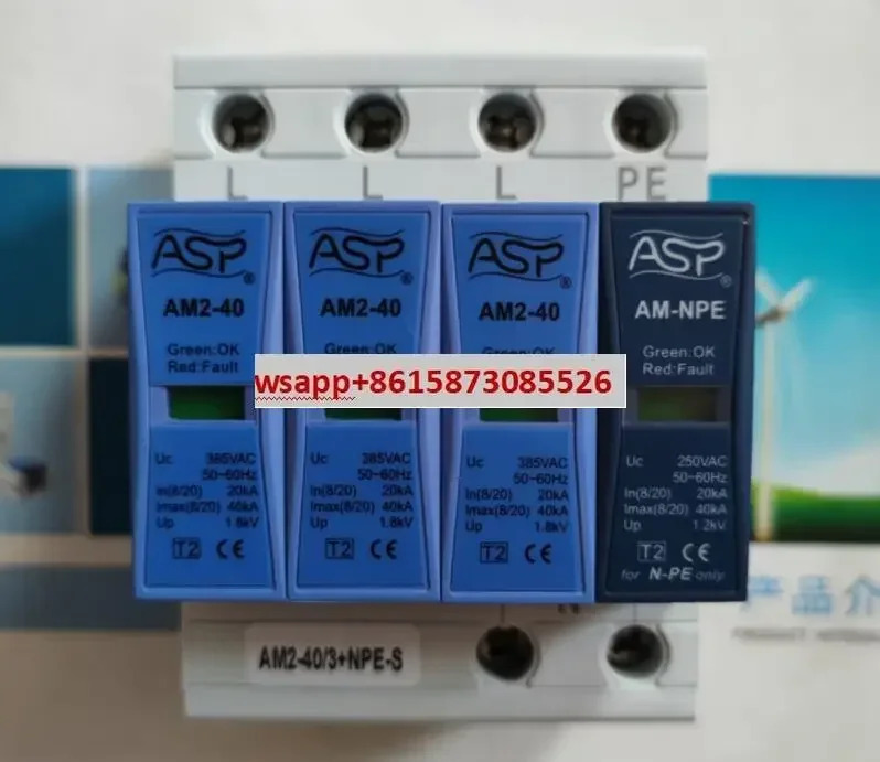 Lei Xun AM2-40/4 AM2-40/3NPE ASP 보조 3상 전원공급장치 보호 모듈