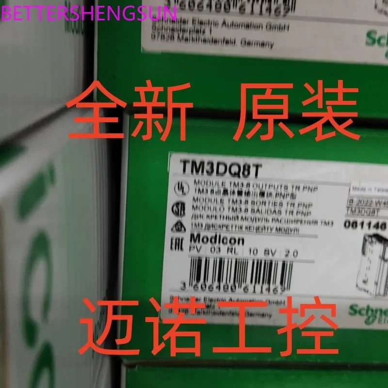 Tm3dq8t 디지털 수량 익스텐션 모듈 8 출력 신