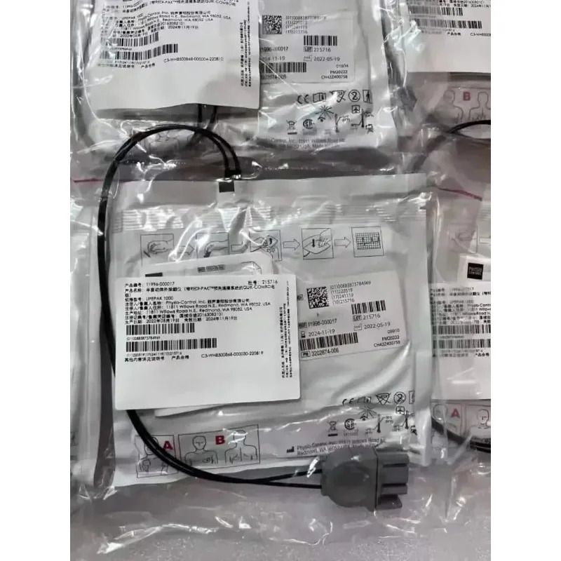 Physio- LIFEPAK AED 패드 11996- 000017 신품오리지널