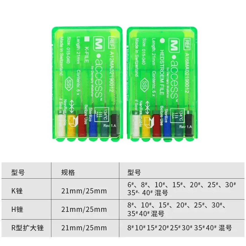 5pcs 근관 파일/스테인레스 스틸/근관 수리/확장 바늘/H 파일/K 파일