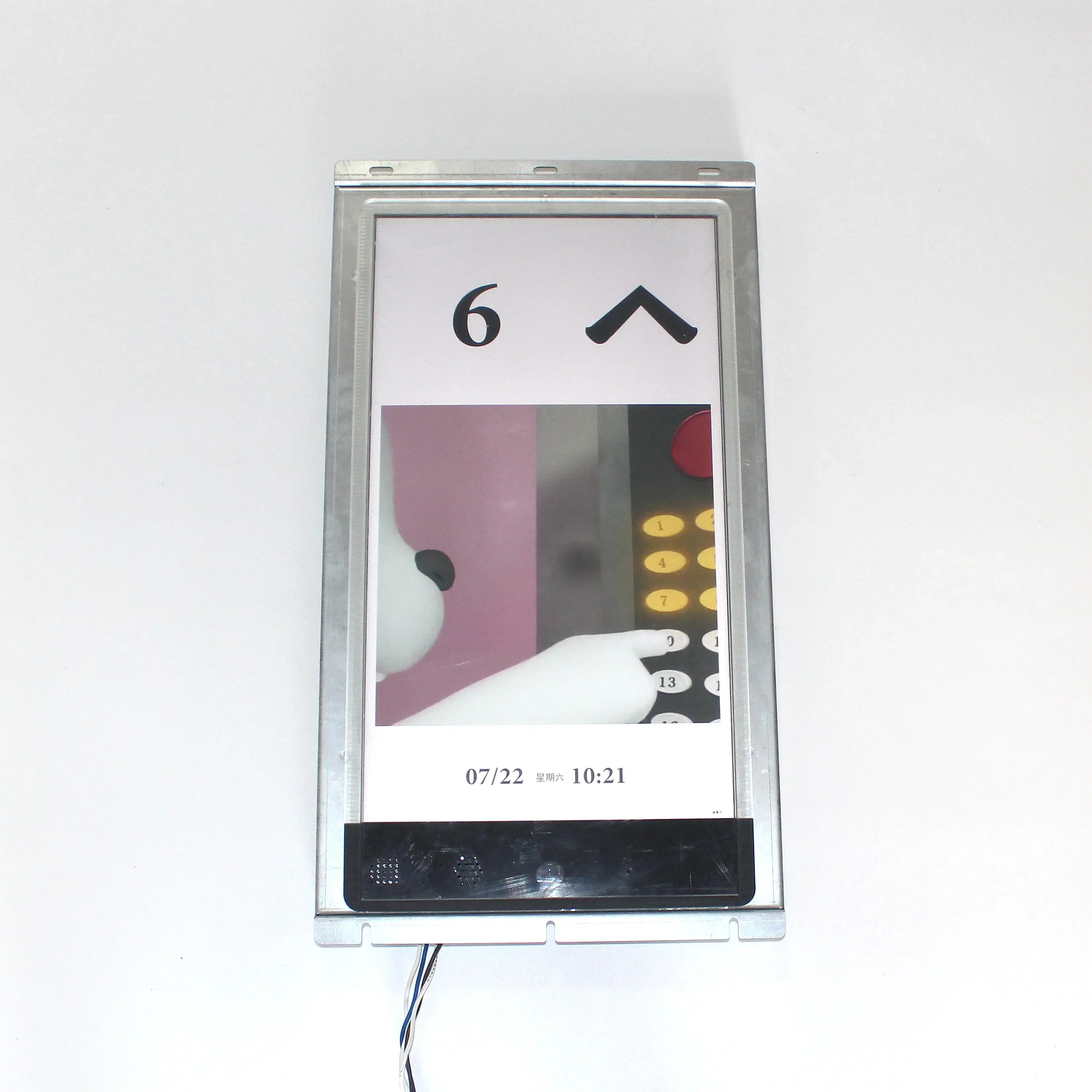 Xini 엘리베이터 제어 상IMC-EQ17-XN17인치 IoT 화면통합 상디스플레이