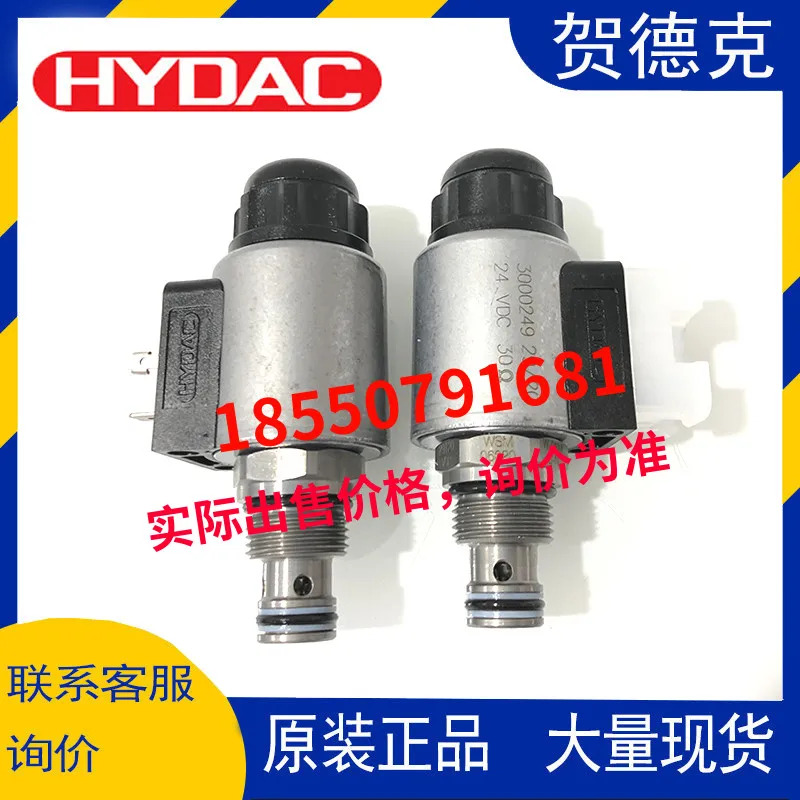 하이닥 DR08-01-C-N-300V/050V/120V/027V/220V