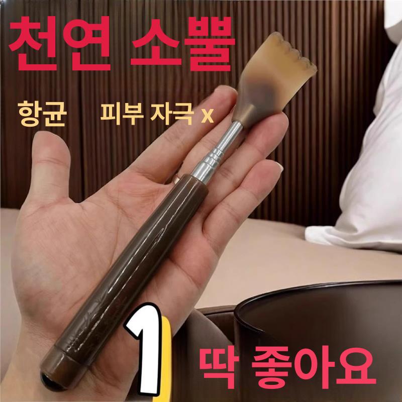 등 마사지 스크래처 마사지기 도구 - 상세 이미지 2
