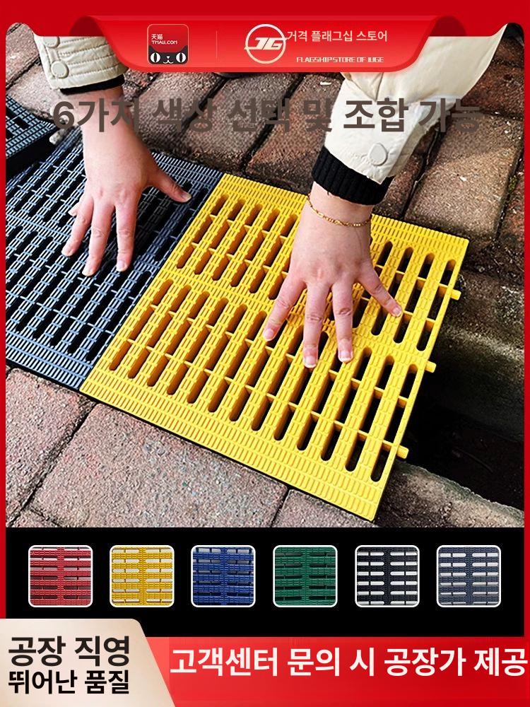 배수로 덮개 빗물 배수 커버 수영장 배수덮개 도랑 옐로우 20 x 30x2.5cm - 상세 이미지 2