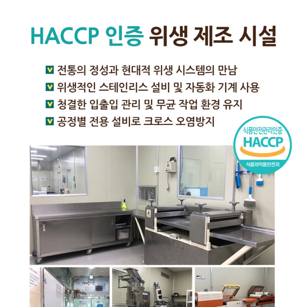 어린이집선생님 살안찌는 간식 요양원 할머니 간식 미니 꾸러미 단체 - 상세 이미지 3