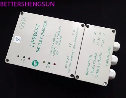 CD-4212-2 구명 보트 배터리 충전기 선박충전기 42V 12V 2 x 5A