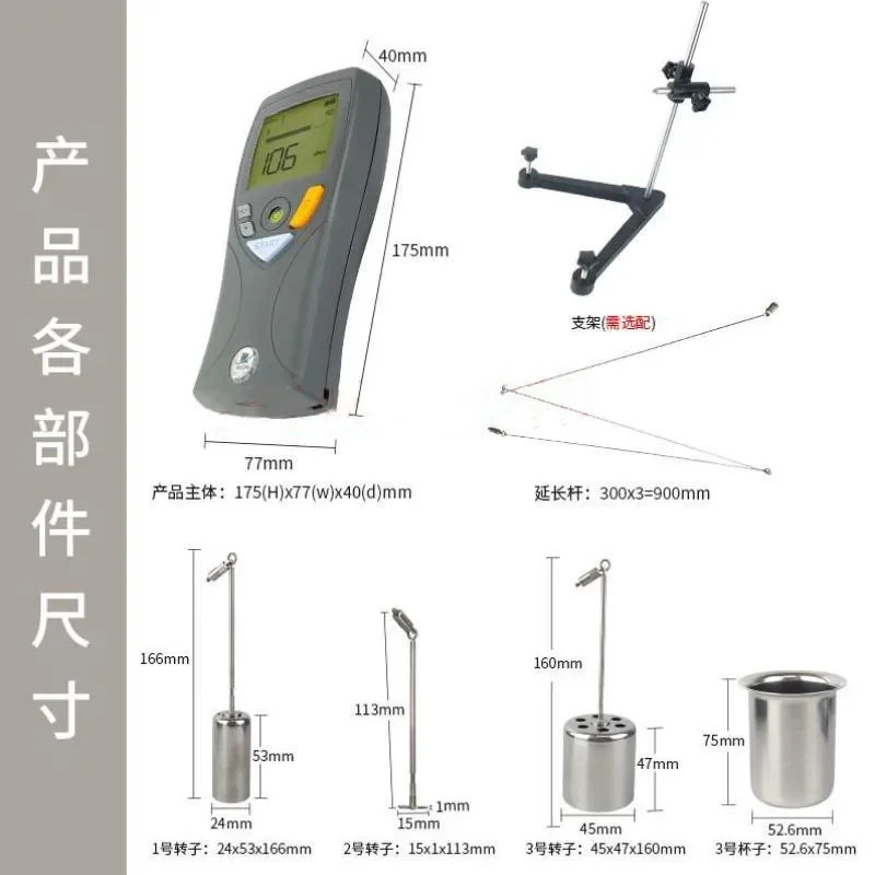 일본 오리지널 RION 음향 점도계 VT-06은 VT-04F 디지털 잉크 로터를 대체