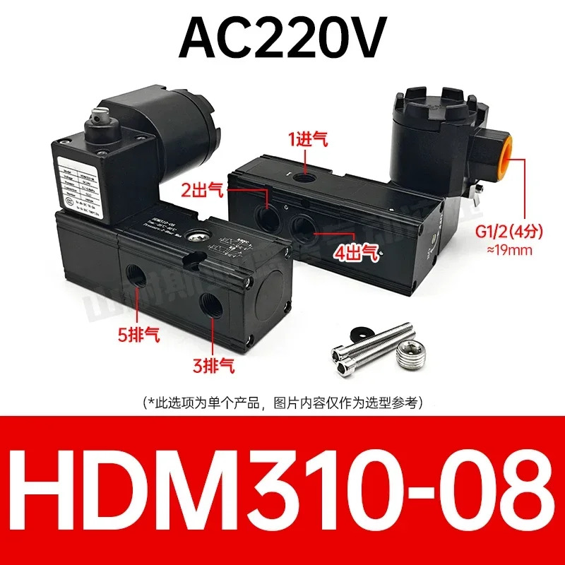통합 방폭 솔레노이드 밸브 HV510-025 2위치 5방향 3방향 CT6 공압 24V 220V