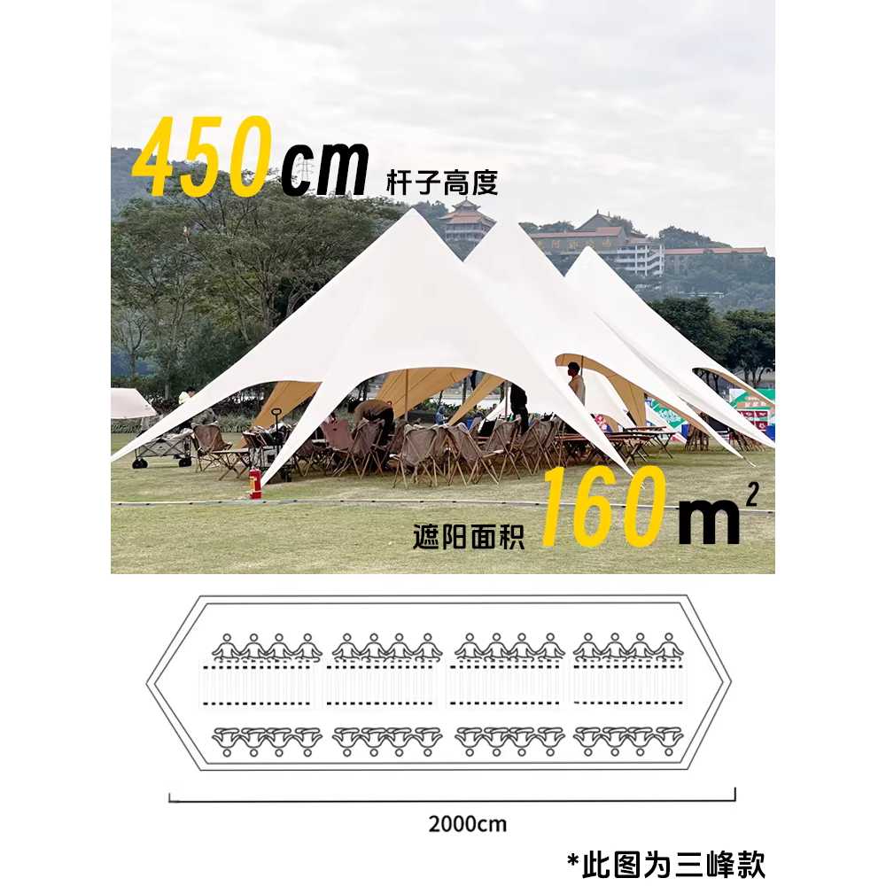 대형 타프 그늘막 캐노피 이벤트 파티 결혼식 스타 6x6x3m 싱글피크/아이보리 - 상세 이미지 3