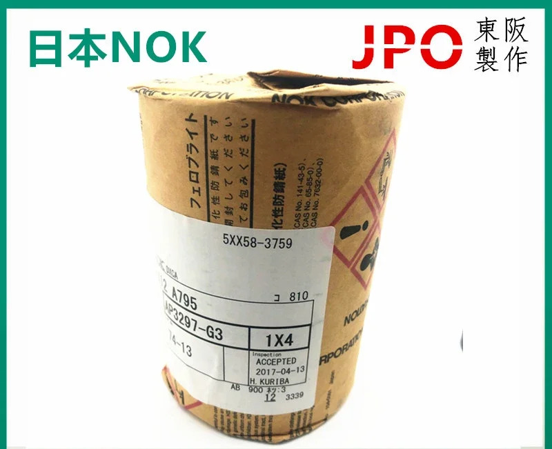 고압 골격 오일 도장 AP1033I 1148F 1338F 1563J 1709H 1904F개