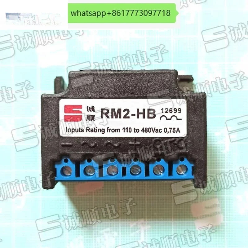 110480V 075A 등급 값RM2RM2-HB 국내 대체품