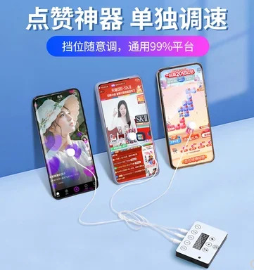 모바일 화면 자동 클리커 라이브 포인트 아티팩트 그랩 끊기 단일 레드 하트 링커