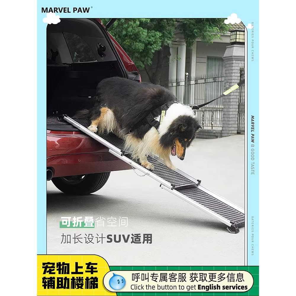 강아지 경사로 캠핑 스텝퍼 SUV 오토바이 야외 자동차 블랙 XXL 이미지 6