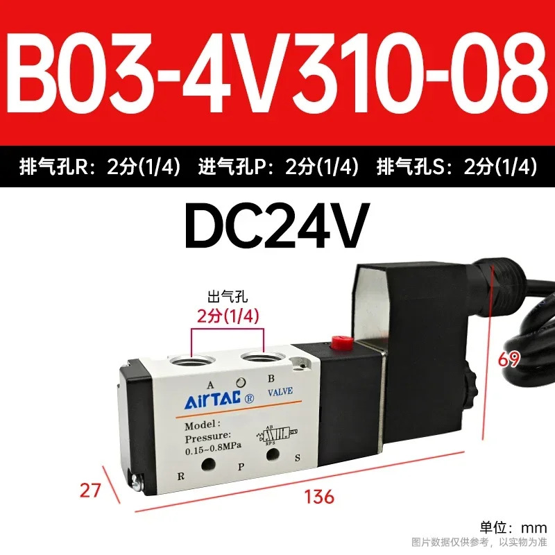 Yadeke 방폭 솔레노이드 밸브 제어 B03-4V210-08 공압 역전 코일 4M310-08