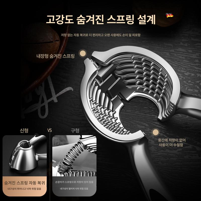 밤까는 기계 밤탈피기 십자칼집 밤깍기 도구 군밤 커팅기 아연 합금 호두 클램프 - 상세 이미지 5
