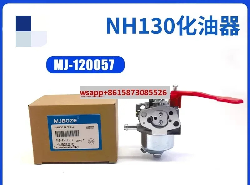액세서리 Zongshen NH-130/150 기화기 과수원 기계 Xiaobailong 미세 경작 트렌칭