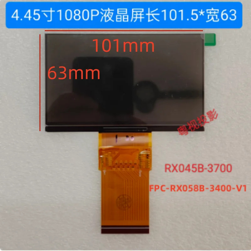 4.3 4.5인치 TF-FPC43010A-N-V3 RX045B-3700 FPX-RX058B-3400-V1 Z 4451080 -V01 C445XFH055C FPC-CXFH009-V