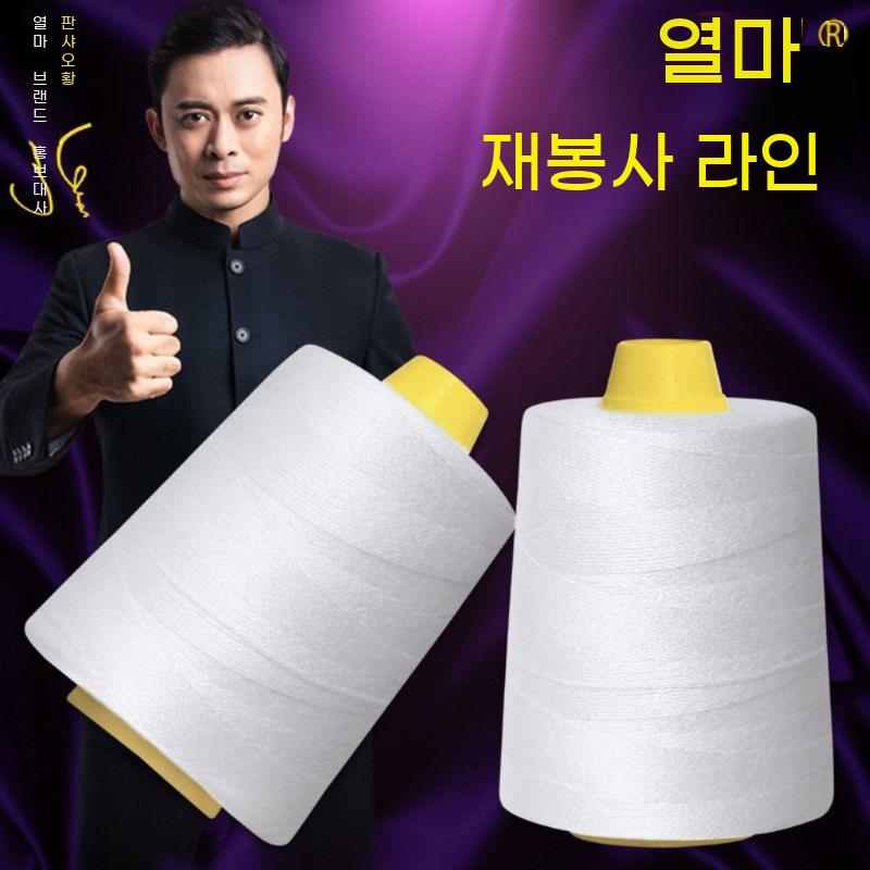 대용량 재봉기실 포장실 미싱기실 포대 마대 미싱실 10개 세트 - 상세 이미지 3