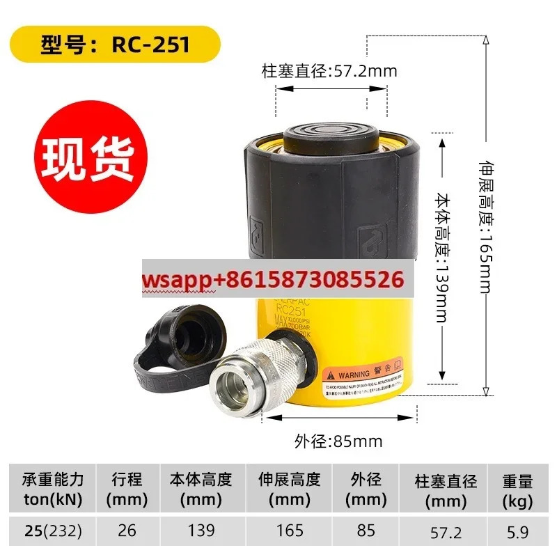 Enpak 산업범유압 실린더 RC251 RC252 RC254 RC256 RC258