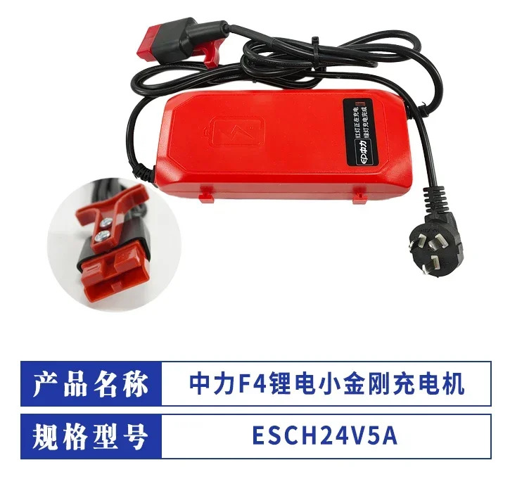 Zhongli F4 소형 다이아몬드 충전기 ESCH24V5A 액세서리