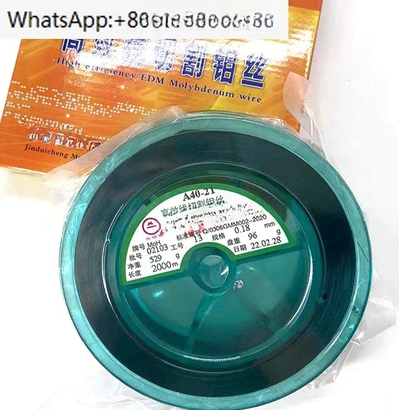 몰리브덴 와이어 고효율 커팅 GuanGM호환ing 0.18mm 고정 길이 2000m