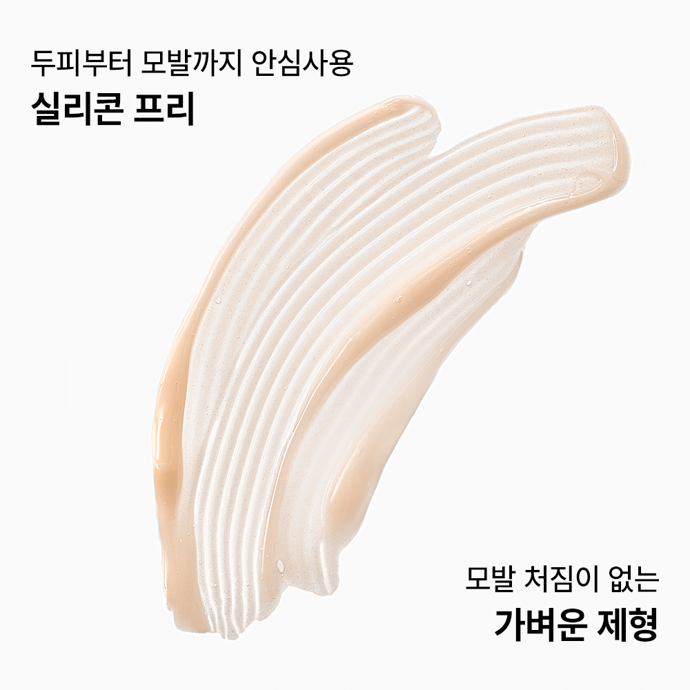 [클로란] 퀴닌 에델바이스 컨디셔너 200ml (두피활력&모발강화) - 상세 이미지 4
